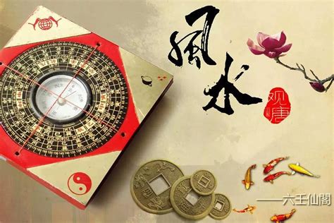 如何改運招財|改運方法：運勢不好如何改運和轉運招財 – 六壬仙閣